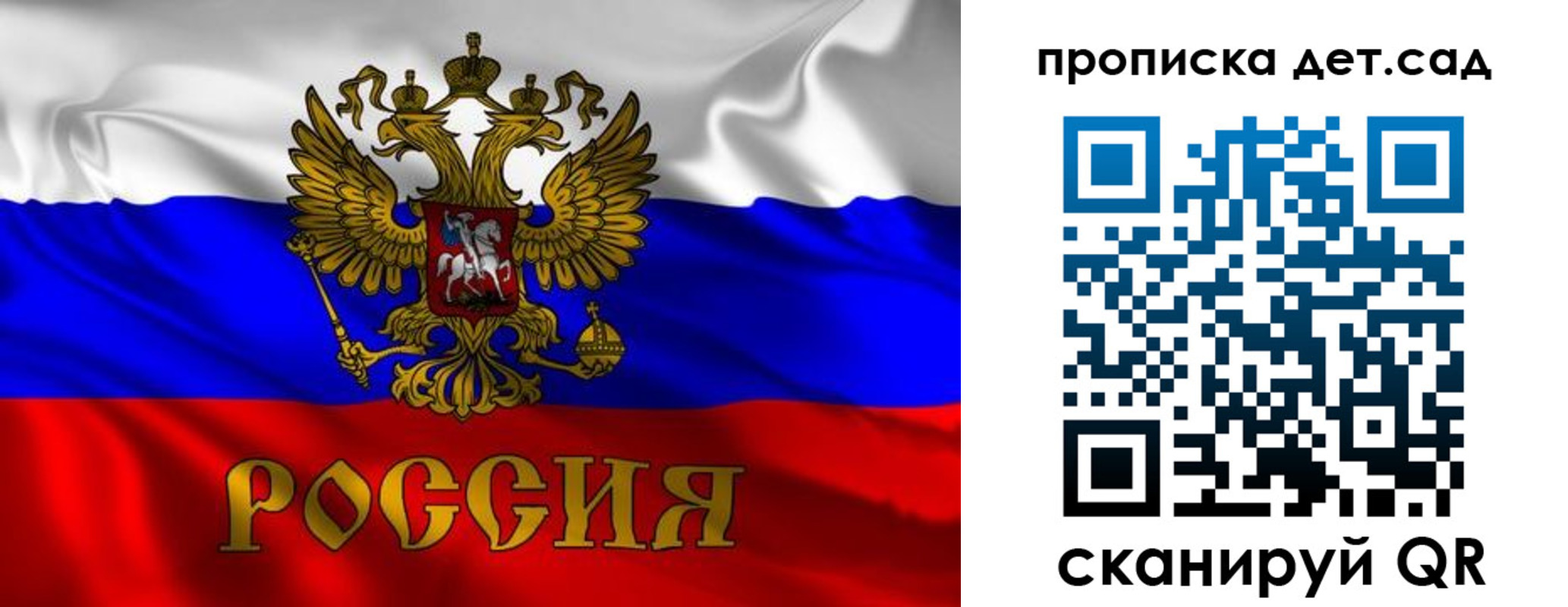 прописка в квартире в Козельске