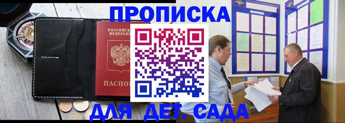миграционный учет в Козельске