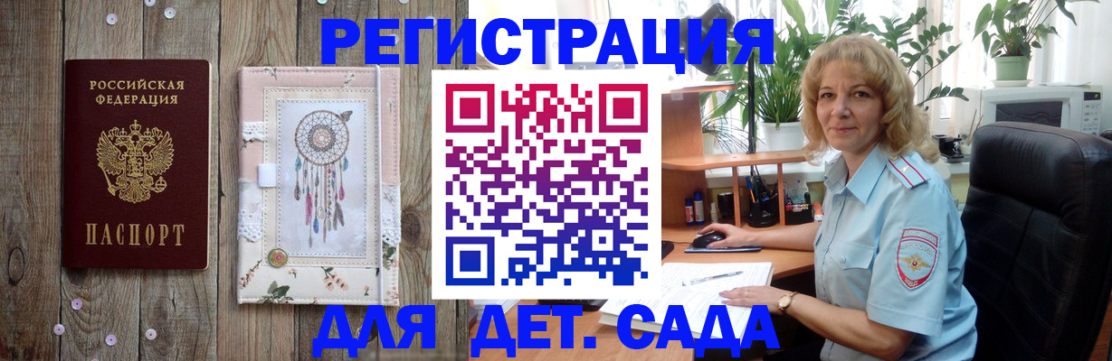 временная регистрация гарантия в Козельске