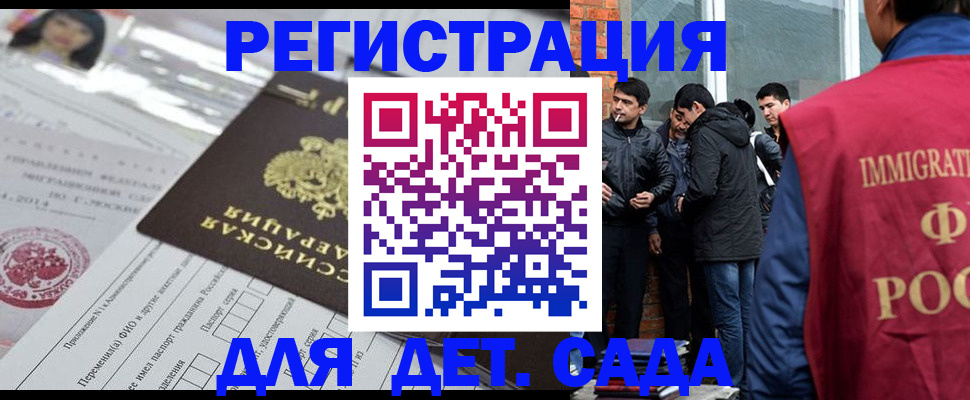 временная регистрация недорого в Козельске