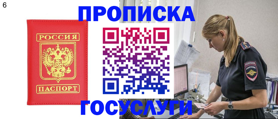 пропишу в квартире в Козельске