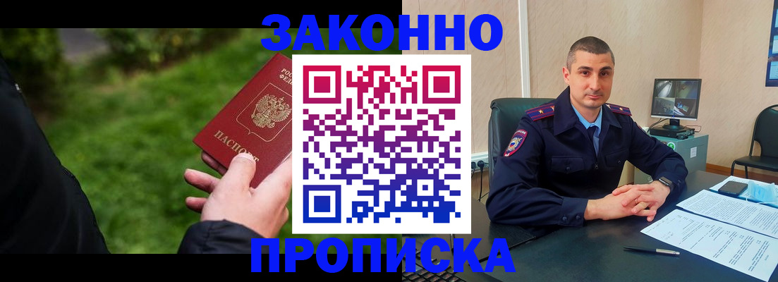 временная регистрация госуслуги в Козельске